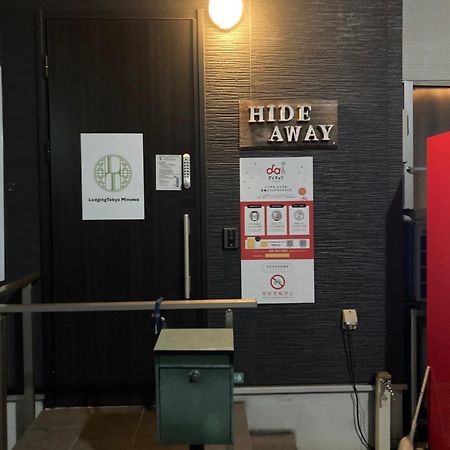 Hostel Lodgingtoyko Minowa Τόκιο Εξωτερικό φωτογραφία