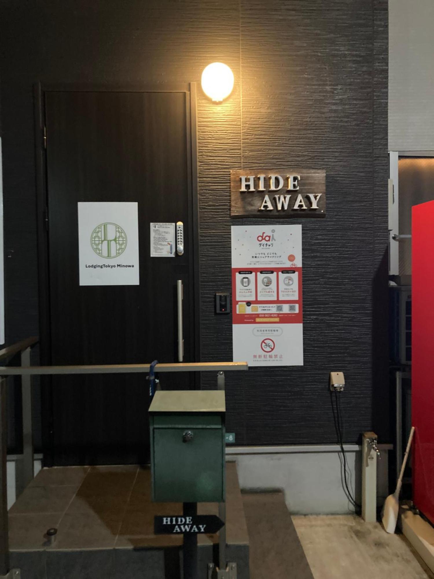 Hostel Lodgingtoyko Minowa Τόκιο Εξωτερικό φωτογραφία